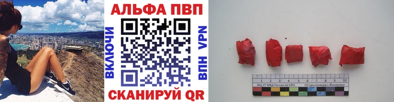 Купить где  Клинцы  A-PVP крисы CK 