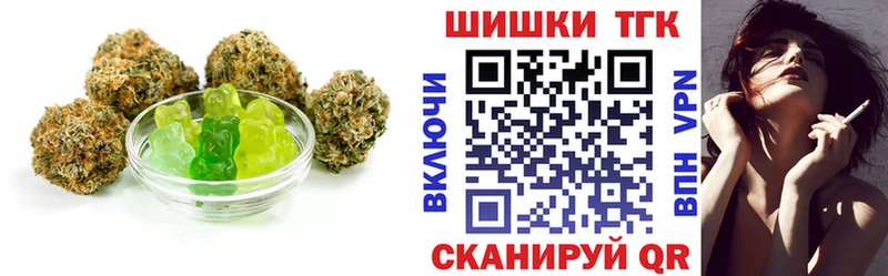 Купить где Клинцы Еда ТГК марихуана