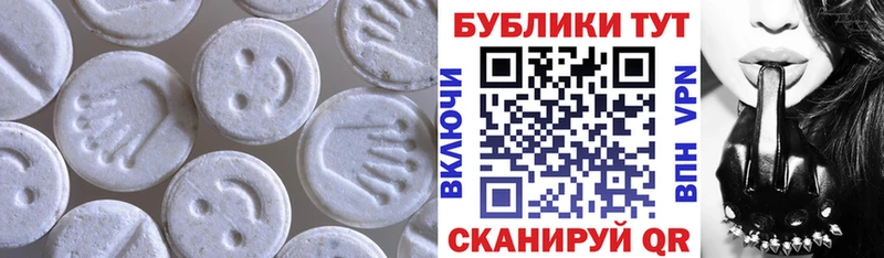ЭКСТАЗИ DUBAI  Купить закладки  Клинцы 