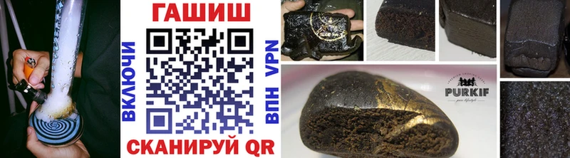 ГАШИШ индика сатива  Купить  Клинцы 