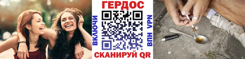 Купить  Клинцы  Героин Heroin 