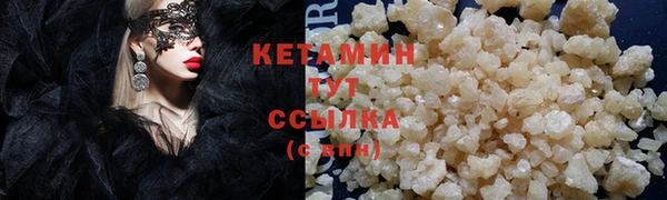 синтетический гашиш Козловка