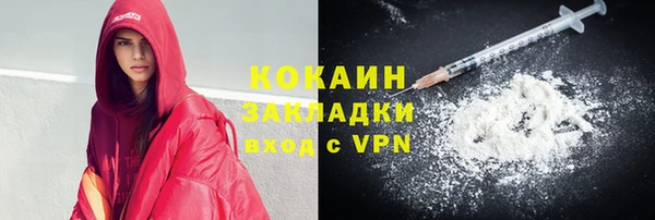 кристаллы Кодинск