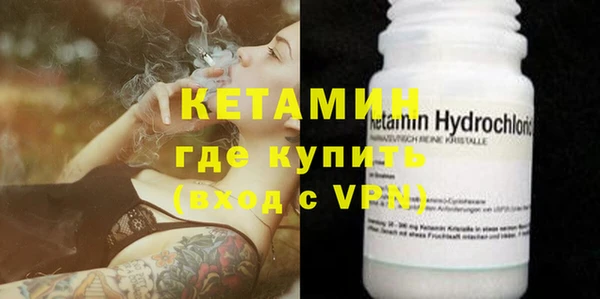 кристаллы Кодинск