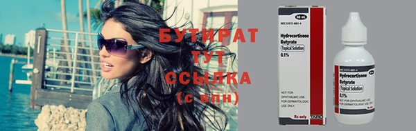 кристаллы Кодинск