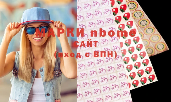 кристаллы Кодинск