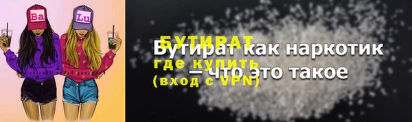 кристаллы Кодинск