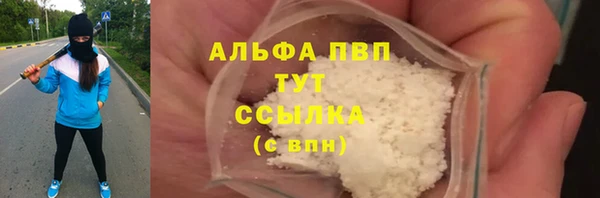 кристаллы Кодинск