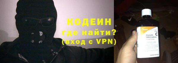 кристаллы Кодинск