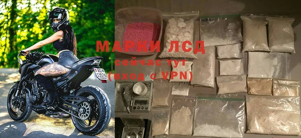 кристаллы Кодинск