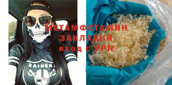 кристаллы Кодинск