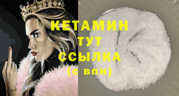 синтетический гашиш Козловка