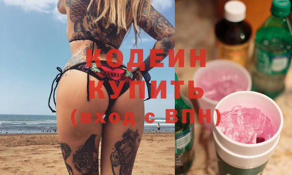 кристаллы Кодинск