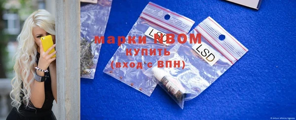 кристаллы Кодинск