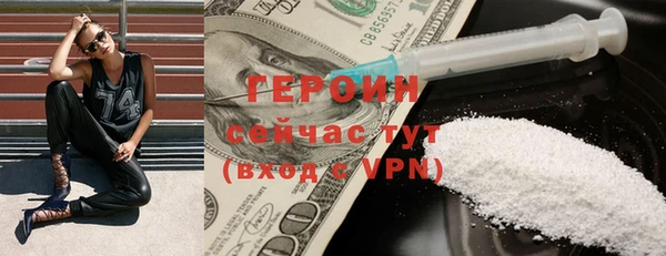 кристаллы Кодинск