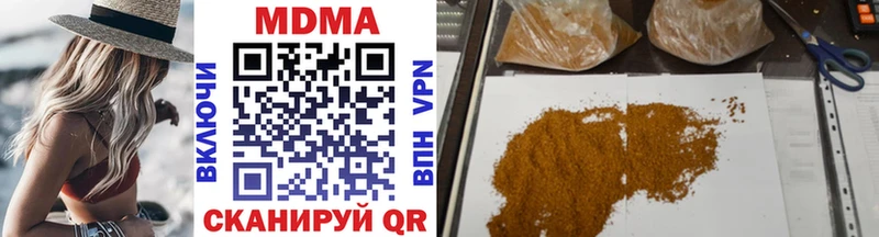 MDMA кристаллы  Купить  Клинцы 