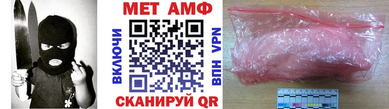 МЕТАМФЕТАМИН витя  Купить закладки  Клинцы 