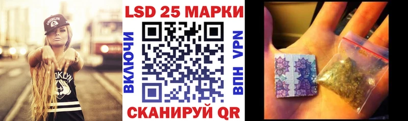 Марки 25I-NBOMe 1,8мг  Купить где  Клинцы 