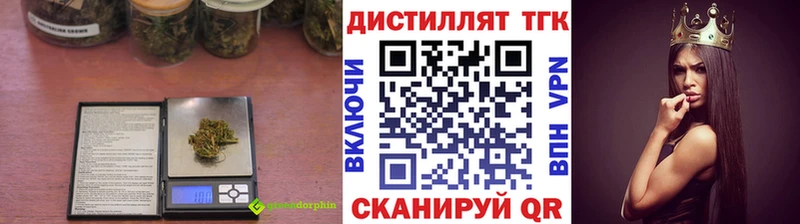 ТГК жижа  Купить где  Клинцы 