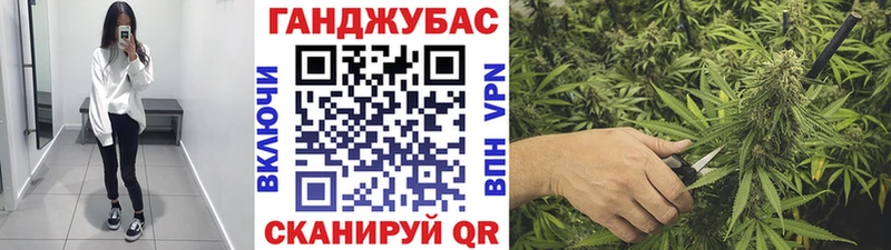 Каннабис Bruce Banner Купить закладки Клинцы